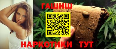 молекула духа Брянск