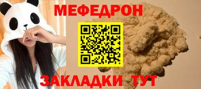 spice Братск