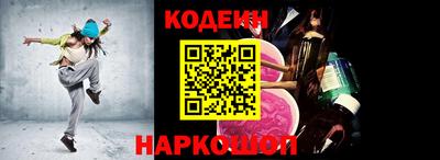 spice Братск