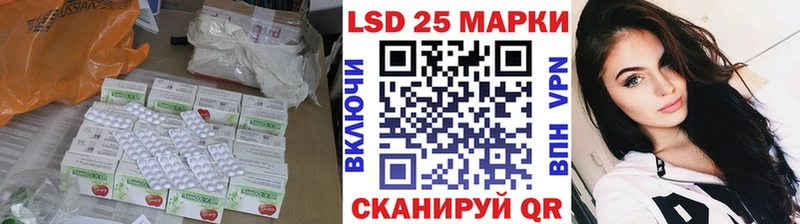 LSD-25 экстази кислота Киреевск