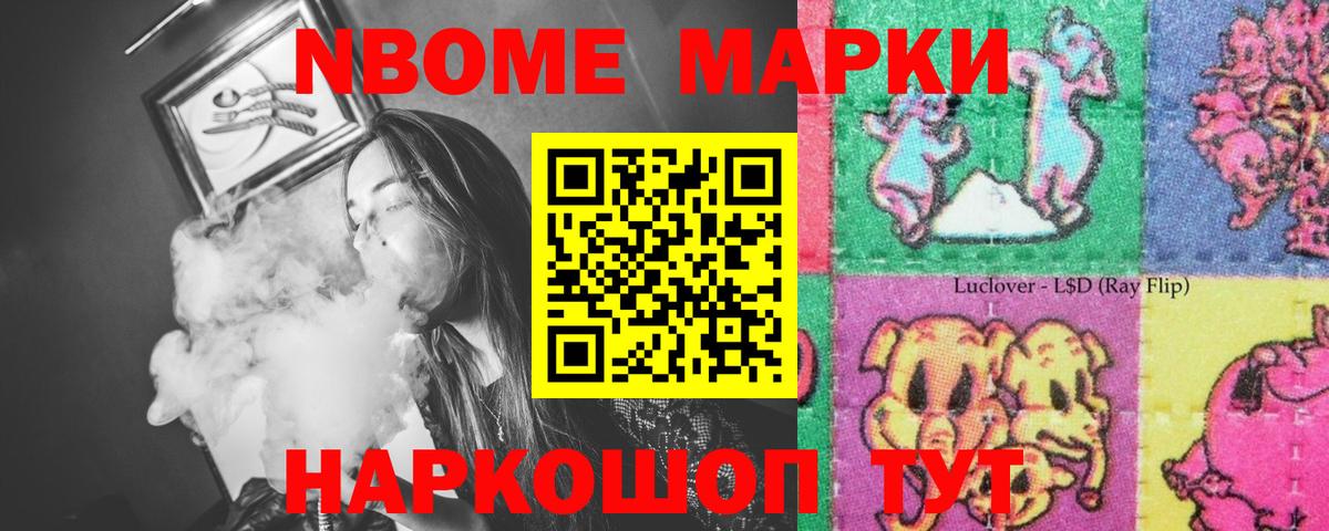 ЛСД экстази кислота Киреевск
