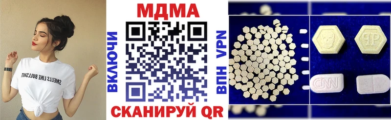 МДМА молли  Киреевск 