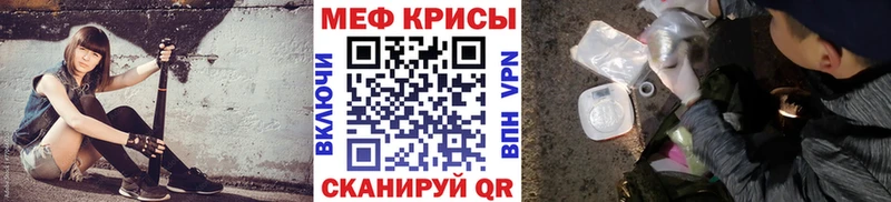 закладка  Киреевск  Мефедрон VHQ 