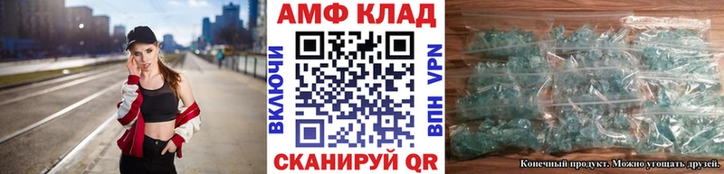 Первитин пудра  закладка  Киреевск 