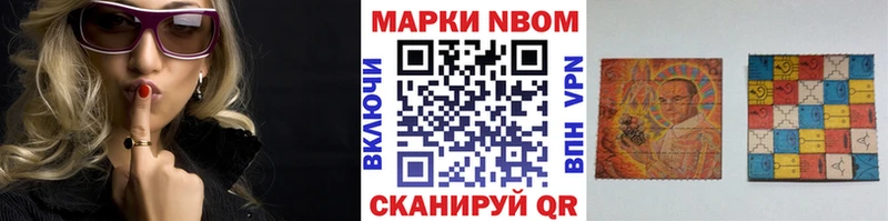 где найти   Киреевск  Марки NBOMe 1,5мг 