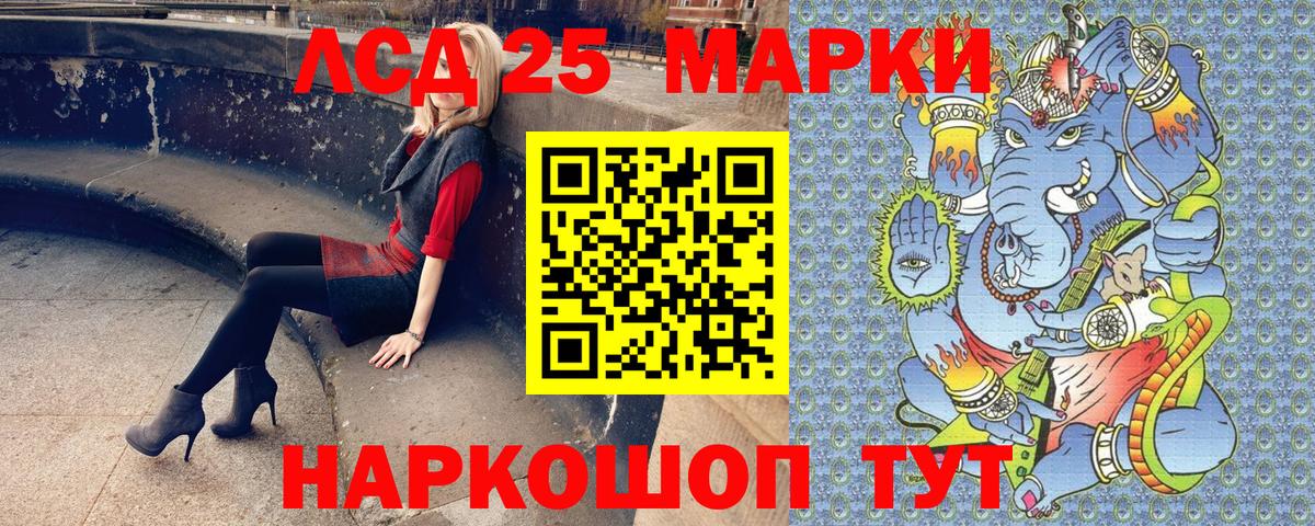 Киреевск  Наркотические марки 1,5мг  Вход с VPN  Наркотические марки 1,5мг 