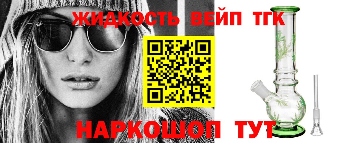 ТГК Wax  Вход с VPN  Киреевск  мега маркетплейс  ТГК Wax 