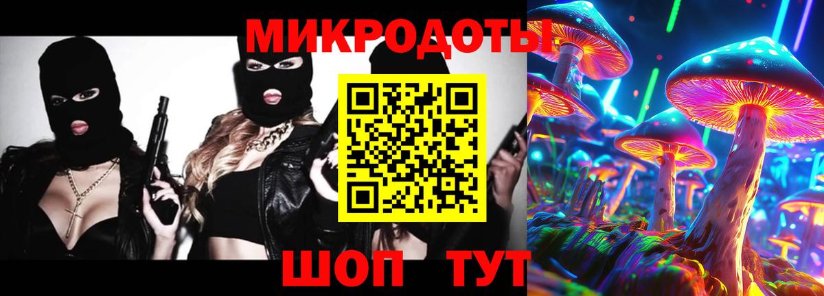 Псилоцибиновые грибы Psilocybe  Вход с VPN  Киреевск  Галлюциногенные грибы Cubensis 