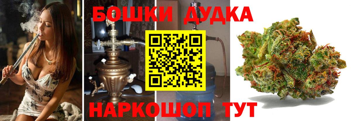 Бошки марихуана MAZAR  Каннабис индика  Киреевск  Марихуана сатива  Бошки марихуана индика  Вход с VPN 